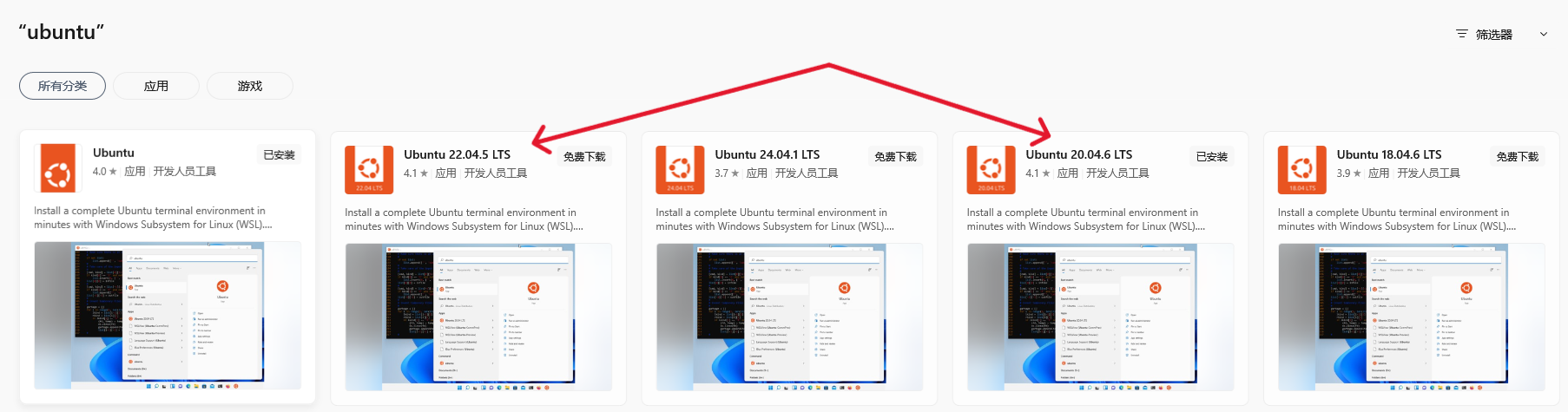 Ubuntu